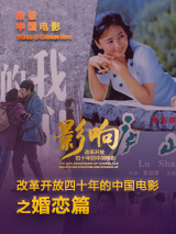淫秽的新娘的逸事